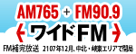 yFM⊮zAMǂFM  32ǖځyChFMz 	YouTube>3{ ->摜>15 