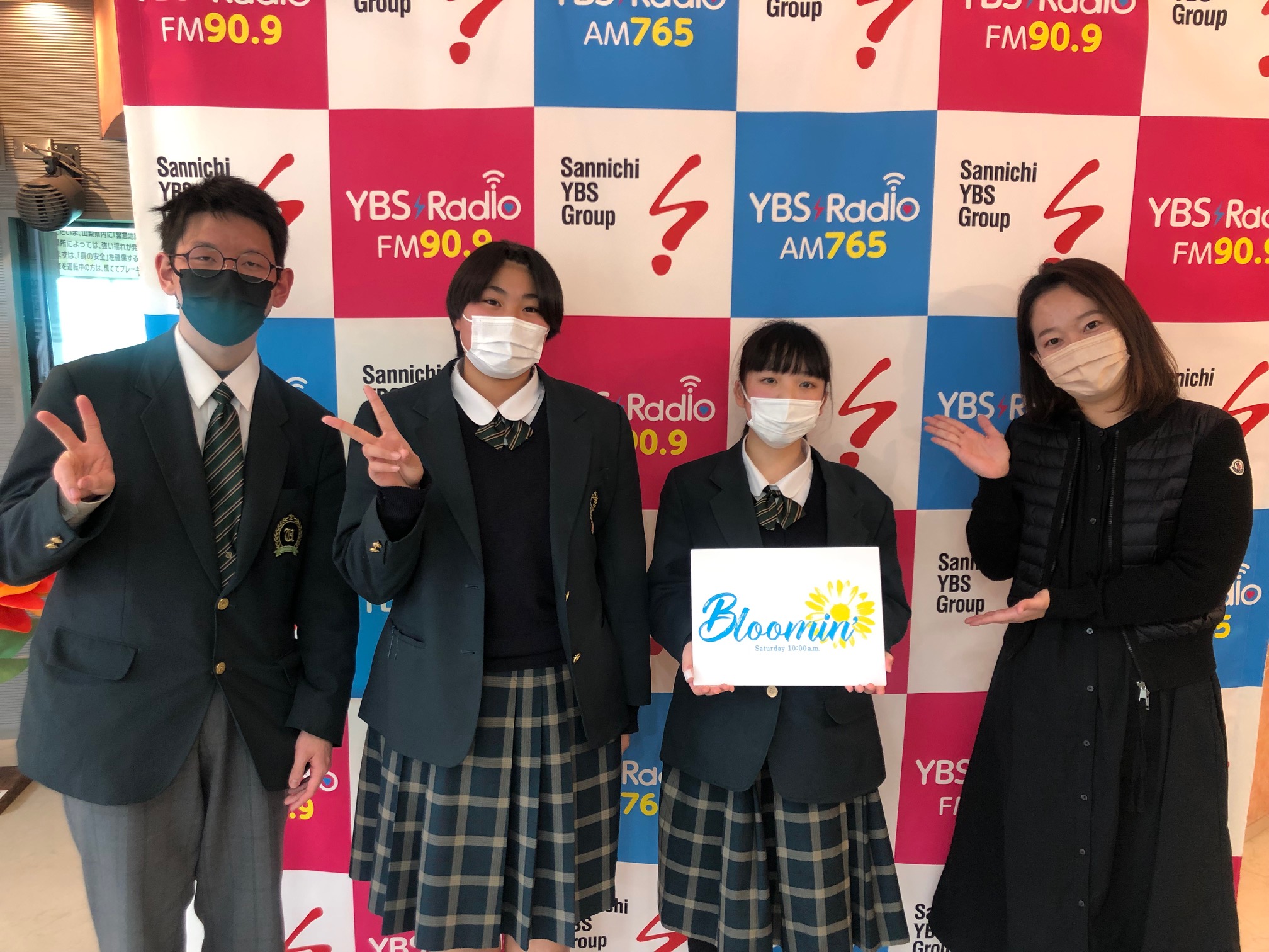 2022年1月15日 RADIO High School 上野原高校 - Bloomin′