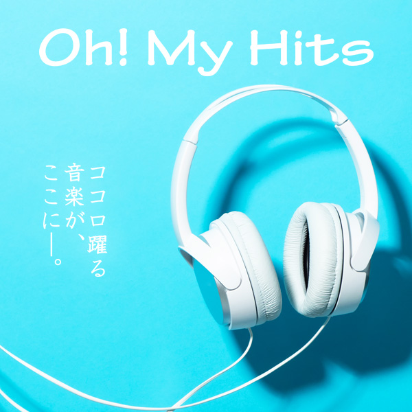 9 21mon 10 4sunのおすすめ Oh My Hits